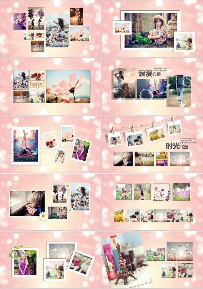 溫馨小清新相冊PPT模板-1