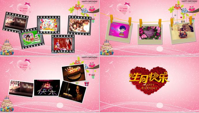 炫酷動態(tài)生日相冊PPT模板-1