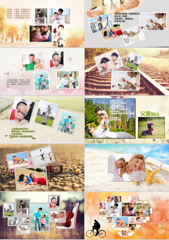 父親的手相冊PPT模板-1