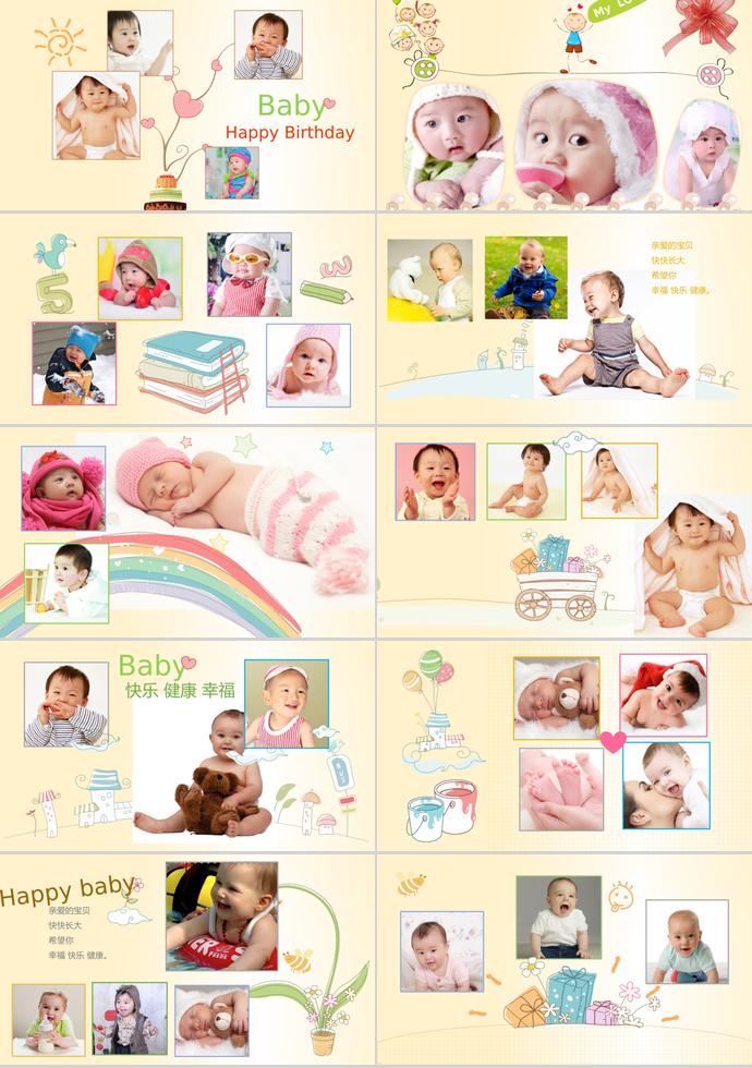 生日快樂(lè)氣球相冊(cè)PPT模板-1