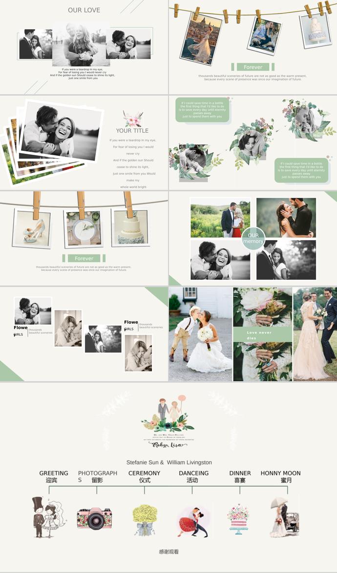 結婚儀式相冊PPT模板-3