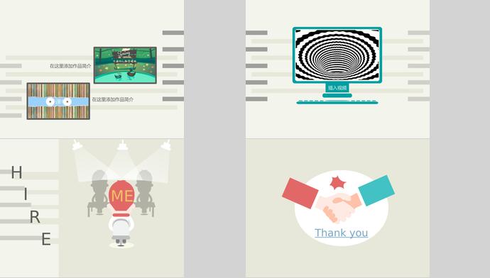 淡黃色網(wǎng)頁設(shè)計(jì)師個(gè)人求職簡(jiǎn)歷ppt模板-1