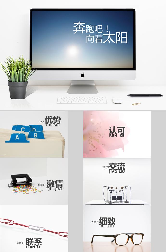 藍(lán)色系簡約風(fēng)個人求職簡歷通用ppt模板