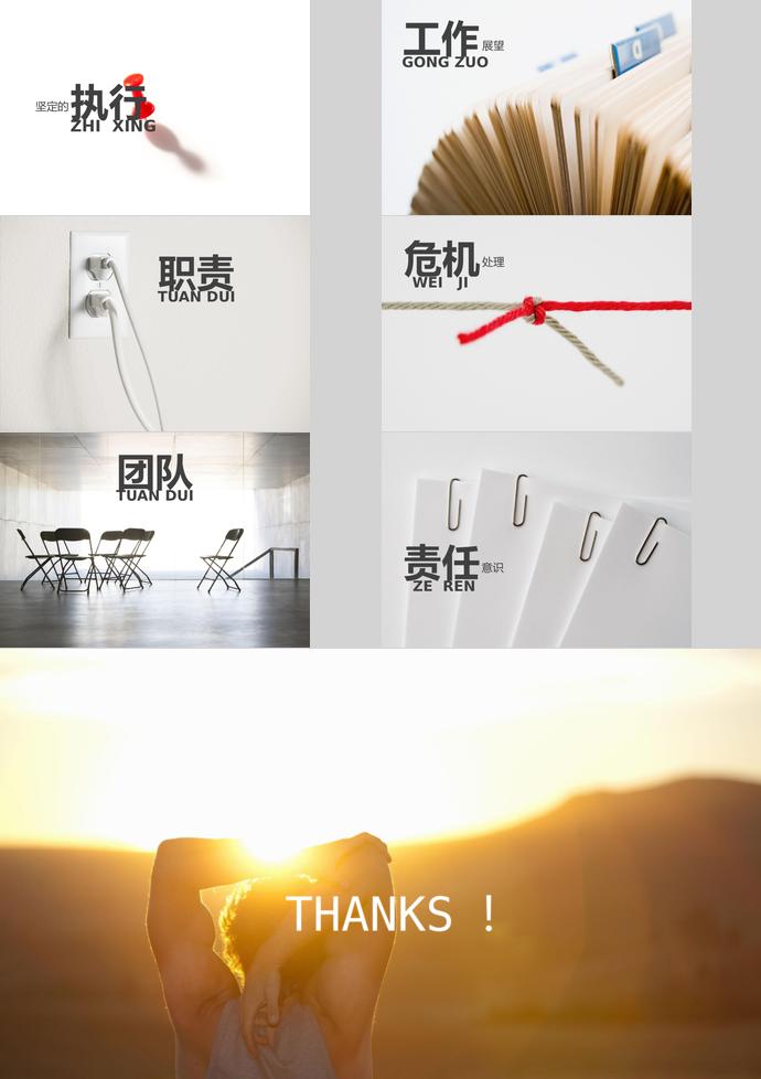 藍(lán)色系簡約風(fēng)個人求職簡歷通用ppt模板-1