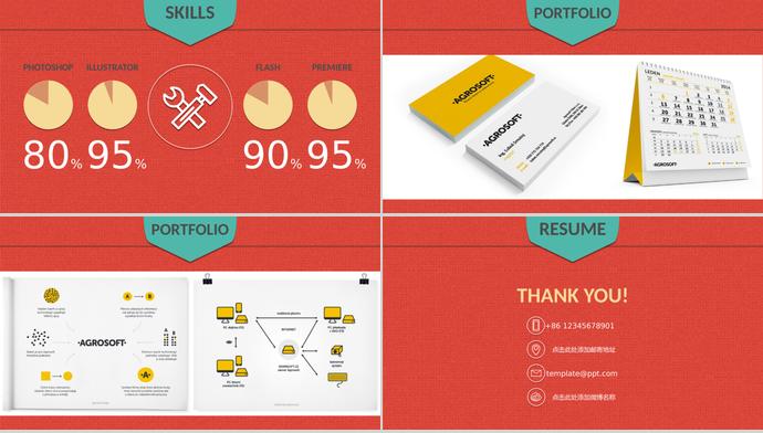 大紅色簡約風(fēng)個人求職簡歷PPT模板-1