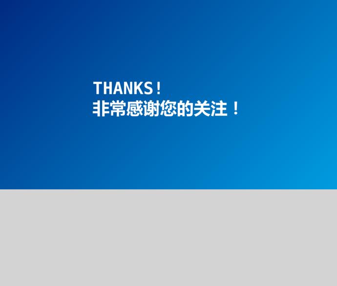 藍色系無線電管理個人求職簡歷ppt模板-1