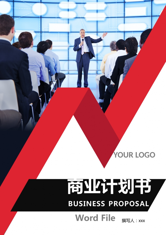 文化傳媒文化藝術(shù)培訓(xùn)公司商業(yè)計(jì)劃書