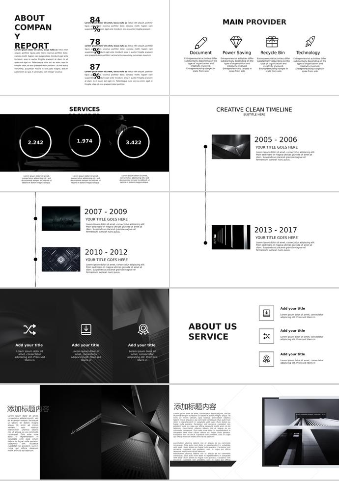 極簡(jiǎn)高端黑白灰商務(wù)模板.-1