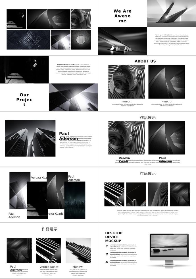 極簡(jiǎn)高端黑白灰商務(wù)模板.-2