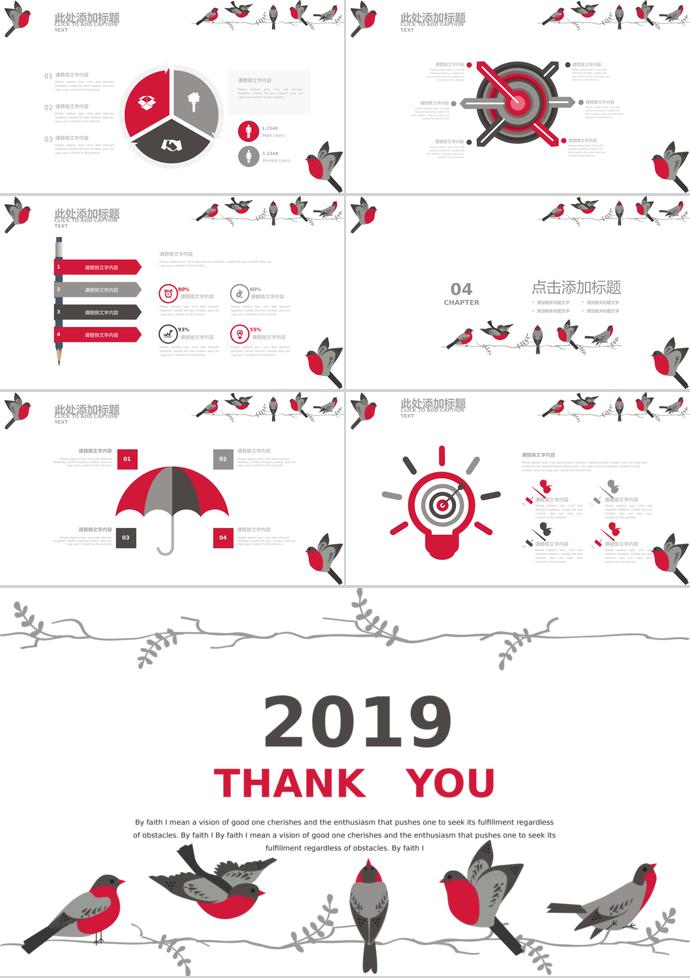 創(chuàng)意卡通畢業(yè)設(shè)計PPT模板-2