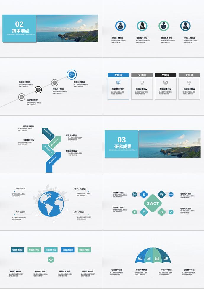 大海風(fēng)畢業(yè)設(shè)計(jì)開題報(bào)告模板-1