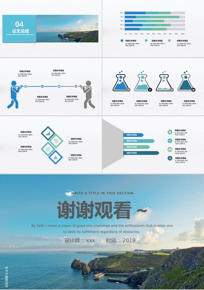大海風(fēng)畢業(yè)設(shè)計(jì)開題報(bào)告模板-2