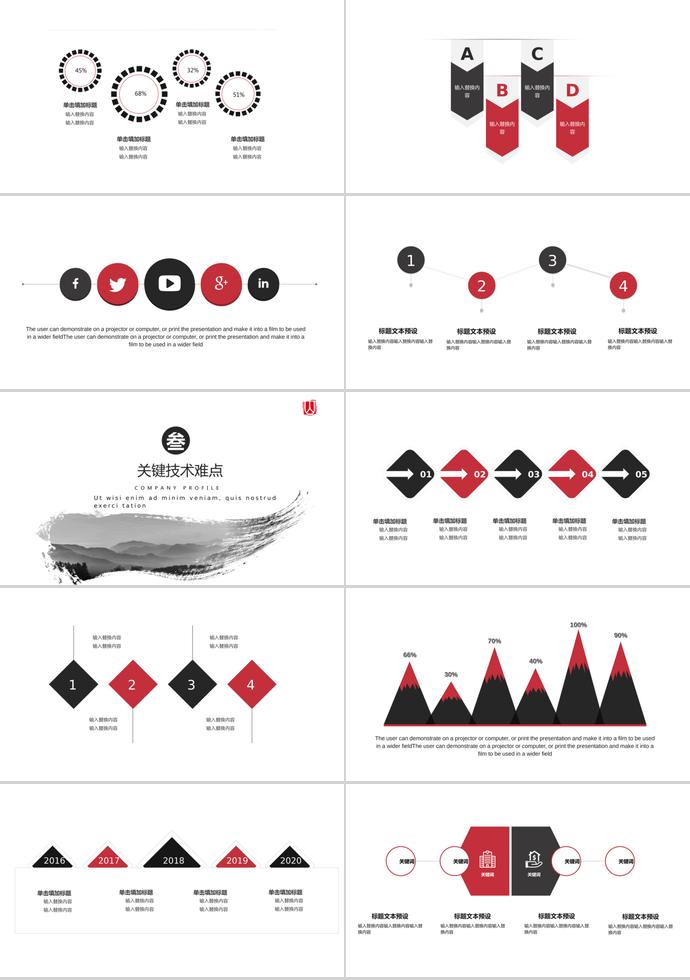 灰色懷舊風(fēng)畢業(yè)設(shè)計PPT模板-1