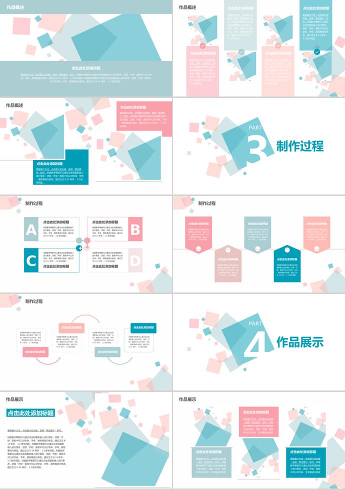 幾何畢業(yè)設(shè)計(jì)答辯-1