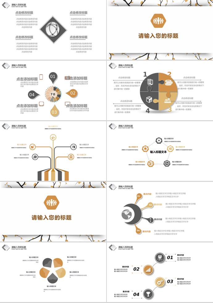 簡潔清新學(xué)術(shù)報(bào)告畢業(yè)設(shè)計(jì)PPT模板-1