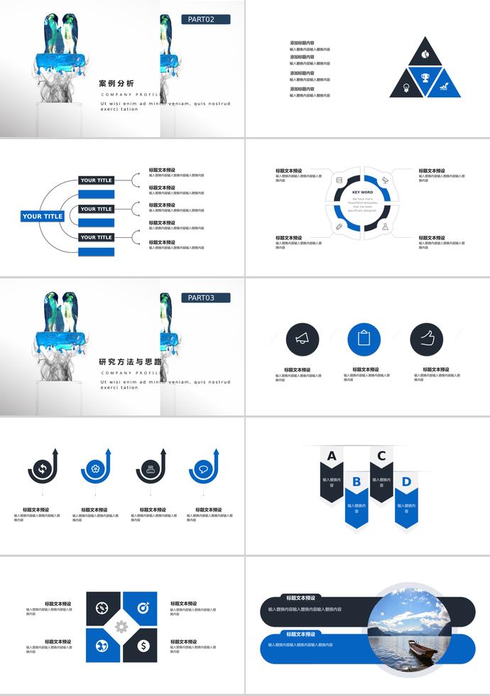 簡約大氣風(fēng)畢業(yè)設(shè)計(jì)PPT模板-1