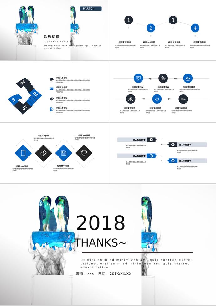 簡約大氣風(fēng)畢業(yè)設(shè)計(jì)PPT模板-2