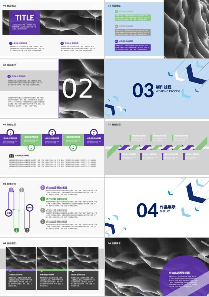 簡約藍(lán)色畢業(yè)設(shè)計(jì)答辯-1