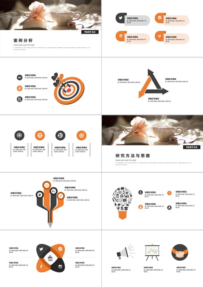 唯美大氣畢業(yè)設計-1