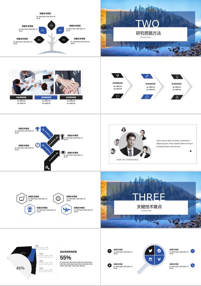 唯美簡(jiǎn)約畢業(yè)設(shè)計(jì)模板-1