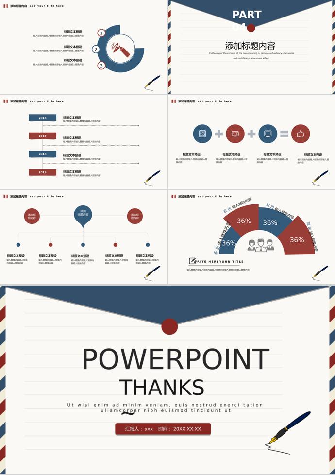英倫風(fēng)畢業(yè)設(shè)計模板-2