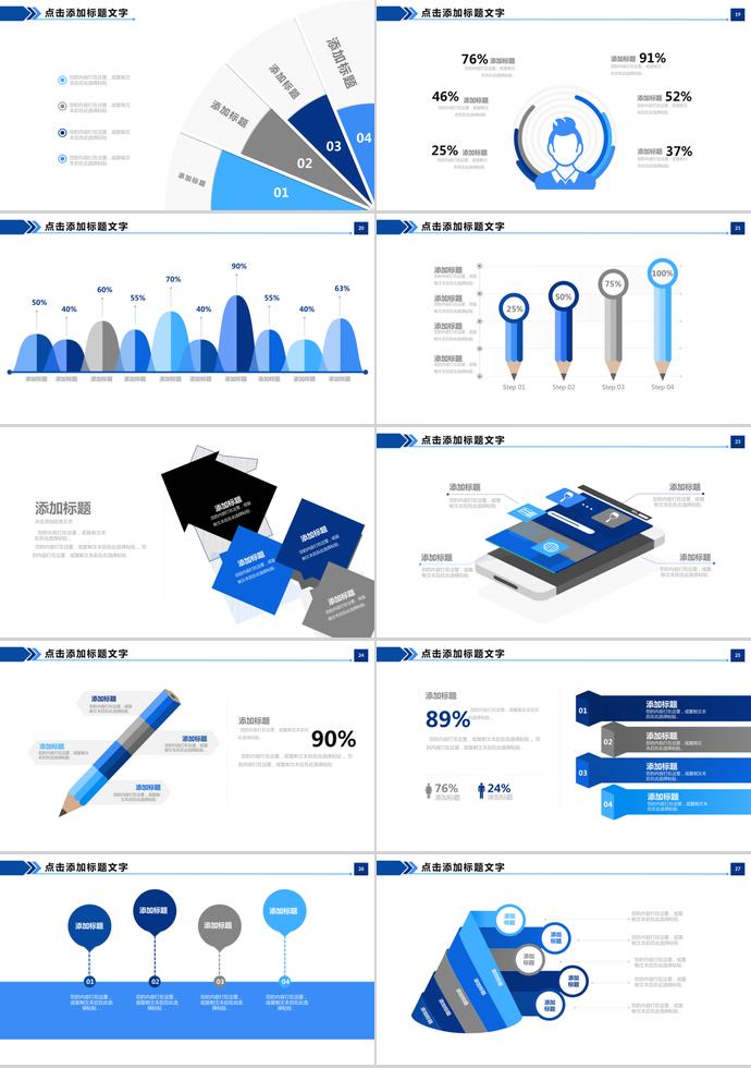蔚藍(lán)色精美風(fēng)化工畢業(yè)答辯PPT模板-2