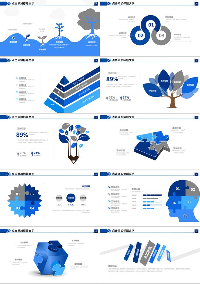 蔚藍(lán)色精美風(fēng)化工畢業(yè)答辯PPT模板-3