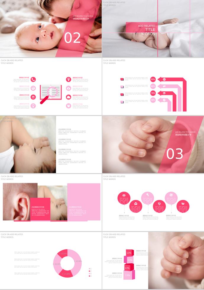 淺色系溫馨風(fēng)格感動母親節(jié)ppt模板-1