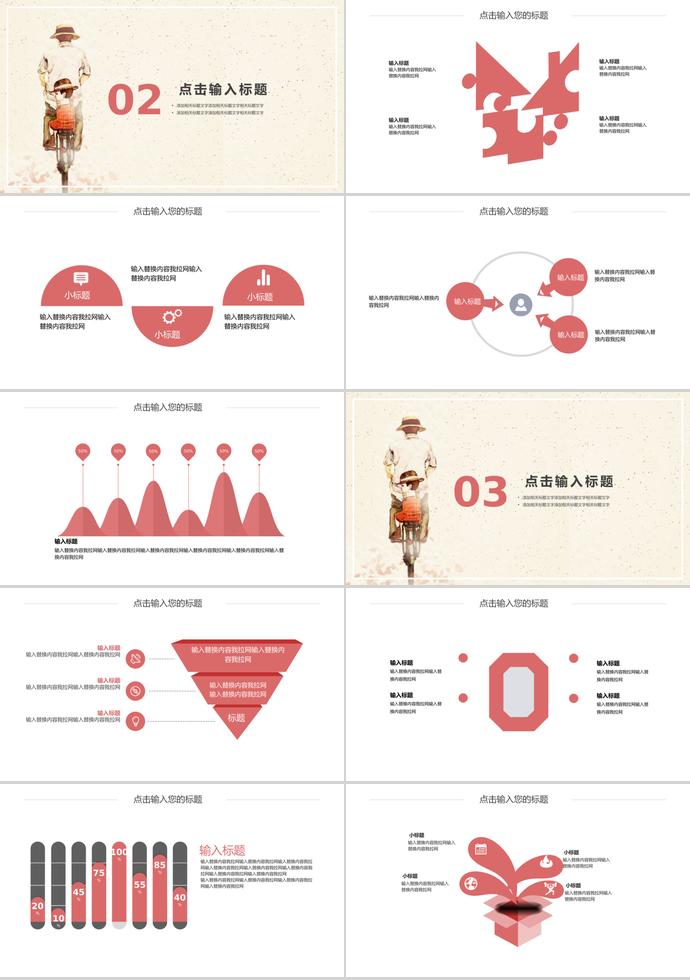 黃色系簡約風(fēng)父親節(jié)活動(dòng)策劃ppt模板-1