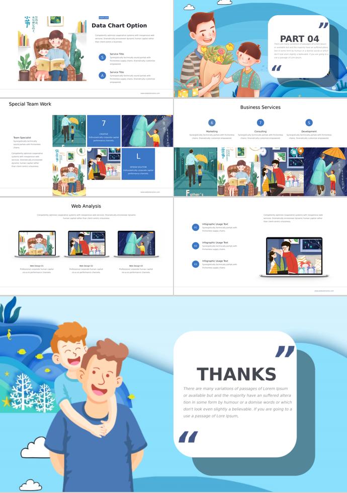 天空藍(lán)清新感恩父親節(jié)活動(dòng)策劃ppt模板-2