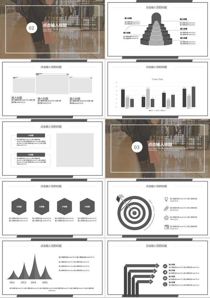 暗色系商場(chǎng)風(fēng)格618購(gòu)物日活動(dòng)PPT模板-1