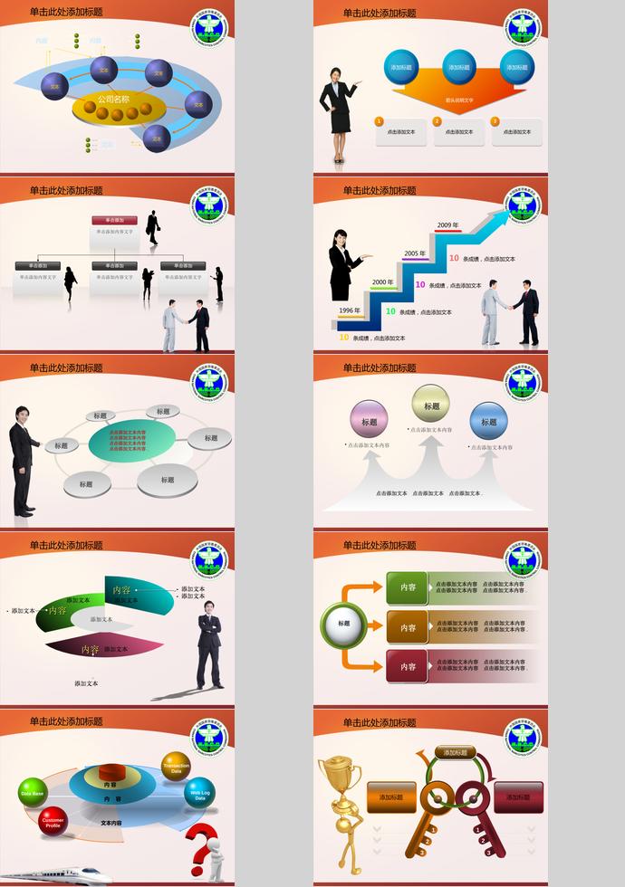 彩色系個性風遠離毒品珍惜生命ppt模板-1