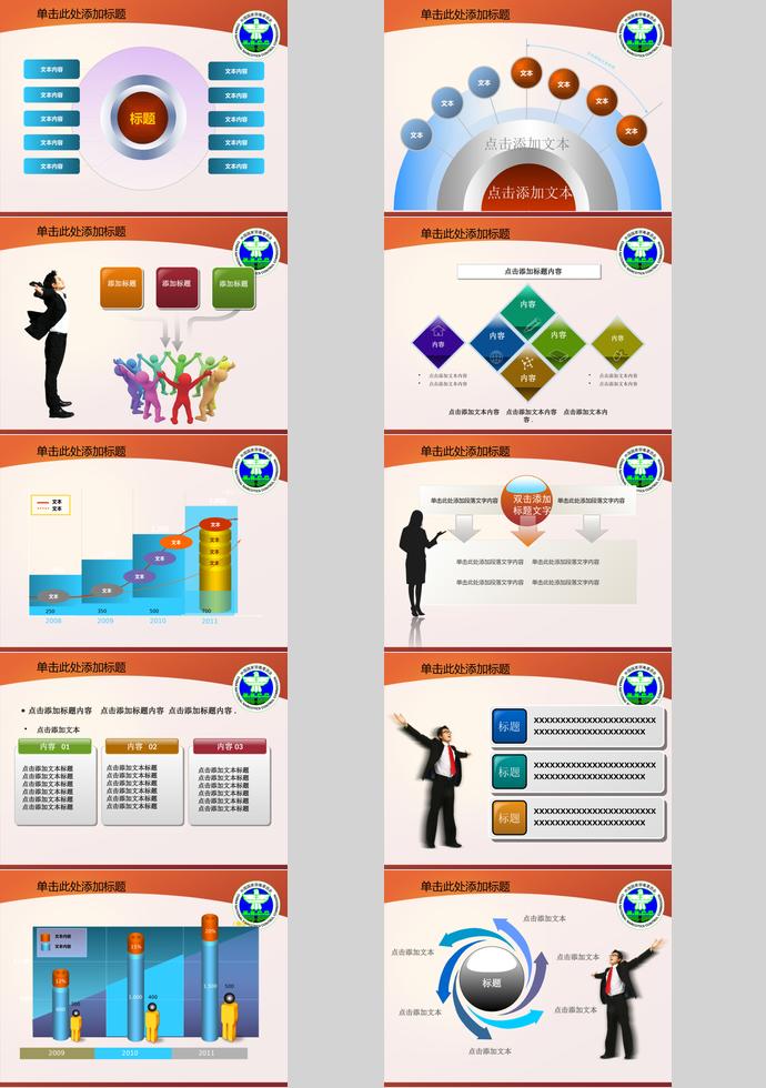 彩色系個性風遠離毒品珍惜生命ppt模板-3