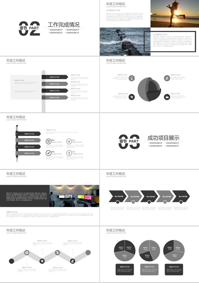 黑色系創(chuàng)意風格禁毒教育ppt模板-1