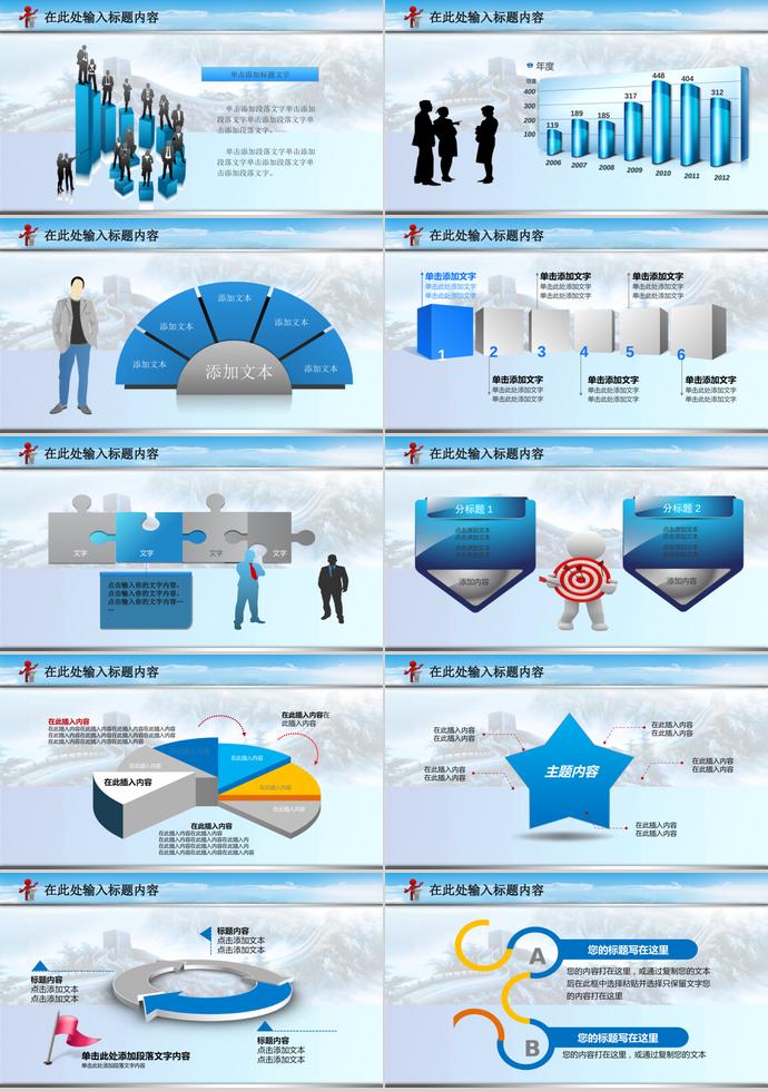 蔚藍色淡雅風(fēng)禁毒委員會最新動態(tài)ppt模板-1