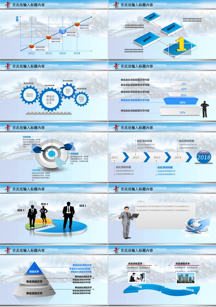 湖藍(lán)色個(gè)性風(fēng)禁毒委員會(huì)動(dòng)態(tài)ppt模板-2