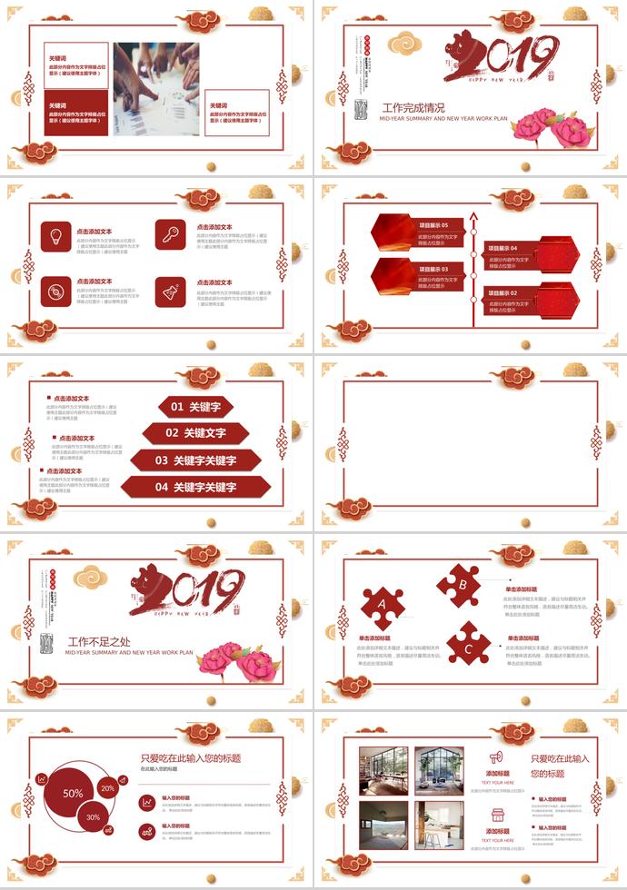 簡約周總結(jié)工作匯報-1