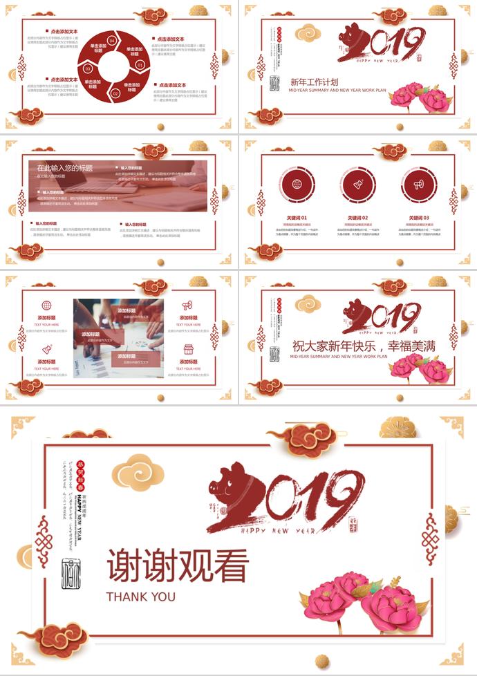 簡約周總結(jié)工作匯報-2