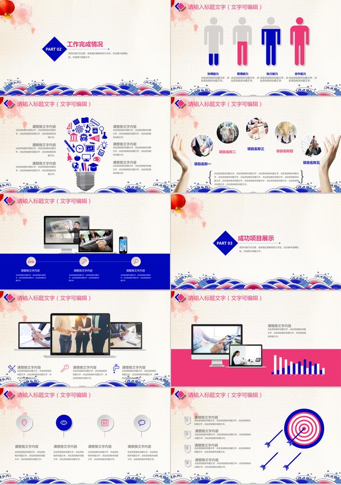 絢麗多彩項目周計劃-1