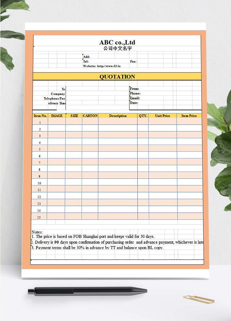 英文版公司報(bào)價(jià)單通用excel模板