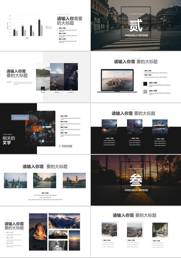 黑橙配色互聯(lián)網(wǎng)行業(yè)季度工作總結(jié)模板-1