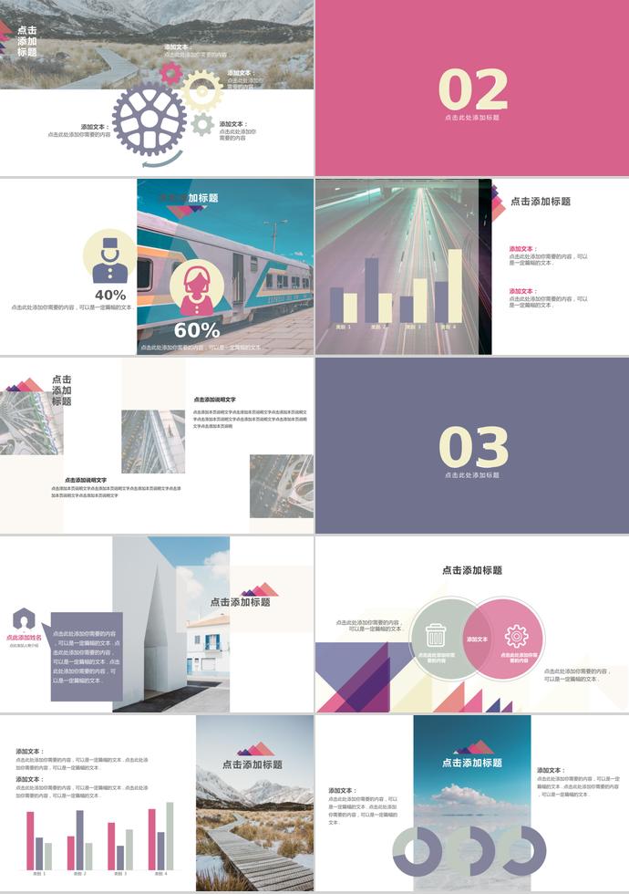 簡潔商務工作匯報季度工作總結-1