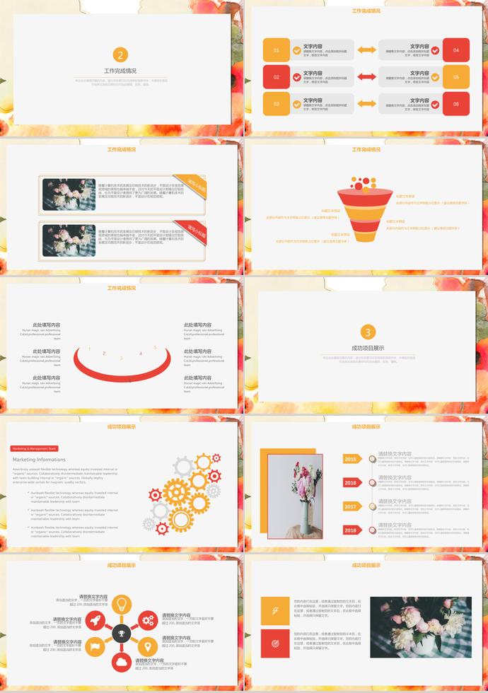 簡約小清新季度工作總結(jié)計(jì)劃-1