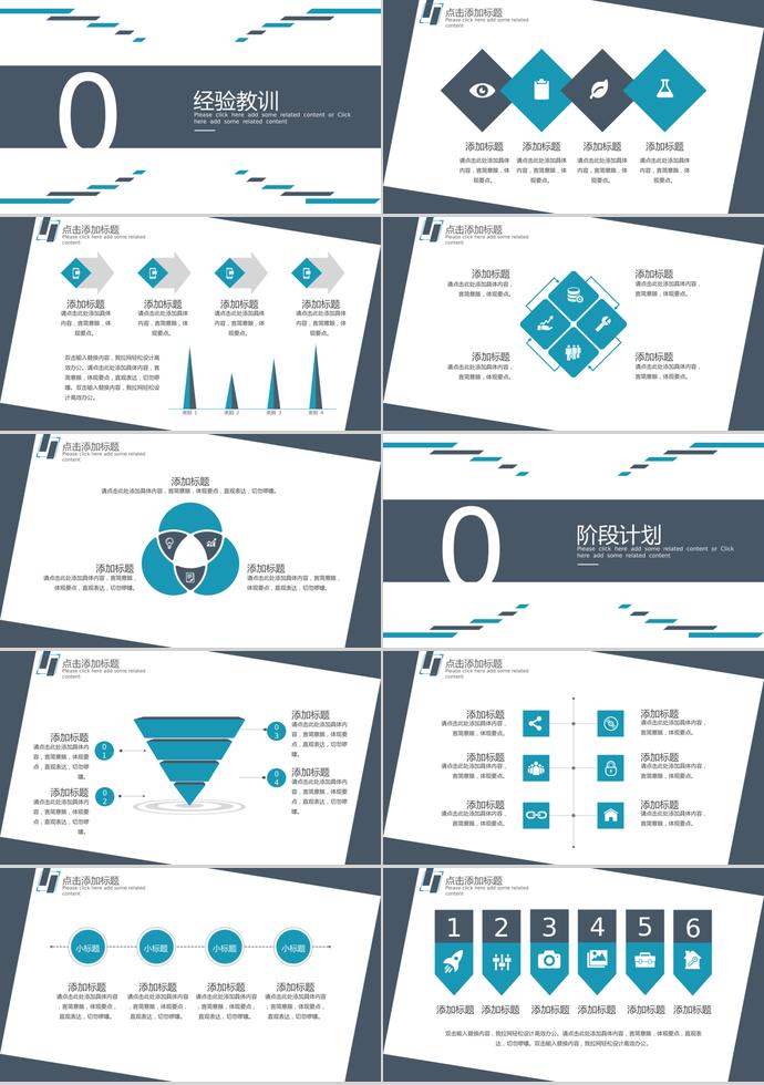 藍(lán)灰?guī)缀蝿?dòng)態(tài)季度工作總結(jié)-1