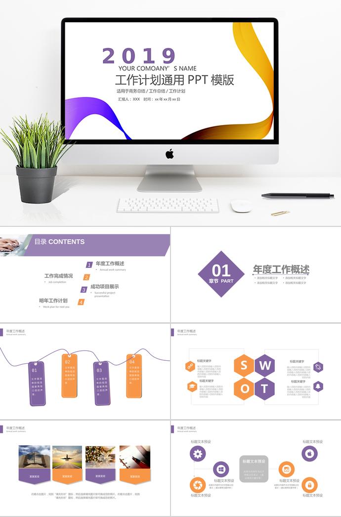 時尚季度工作總結