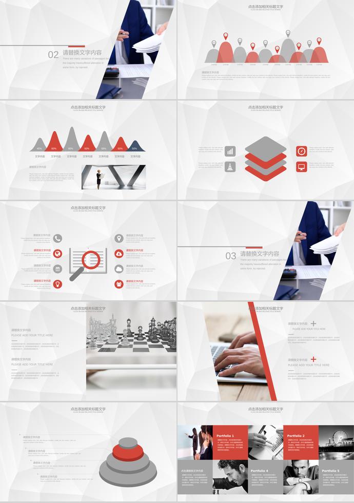 紅色系精美風(fēng)機械行業(yè)畢業(yè)答辯ppt模板-1