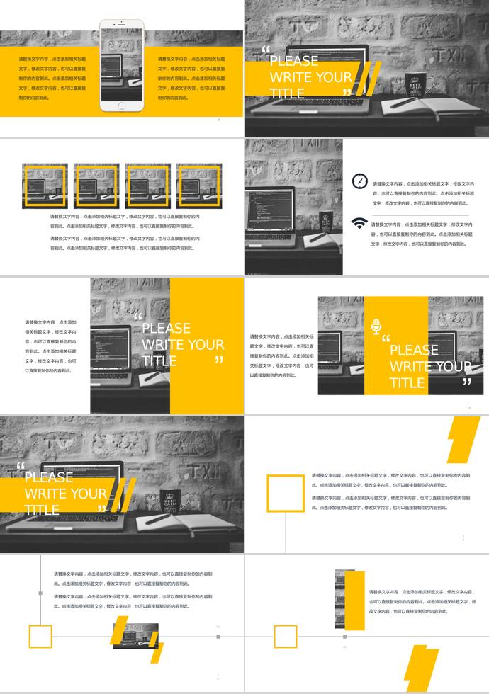 黃色系月度工作總結(jié)模板-1