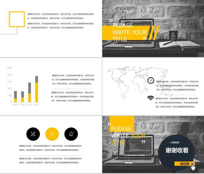 黃色系月度工作總結(jié)模板-2