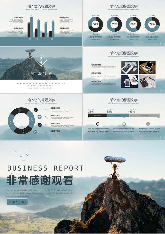 藍灰色簡約月度工作總結-2