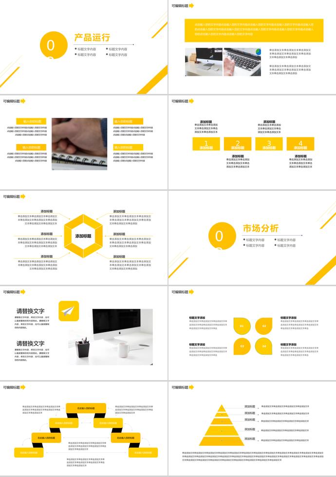 清新創(chuàng)意月度工作總結(jié)目標(biāo)-1